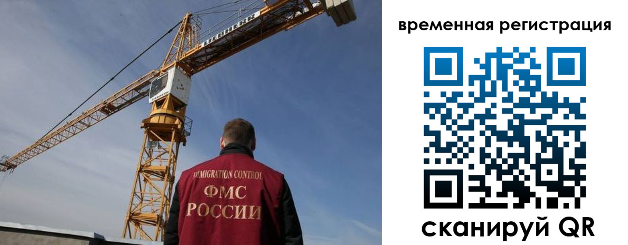 временная регистрация купить в Дальнегорске
