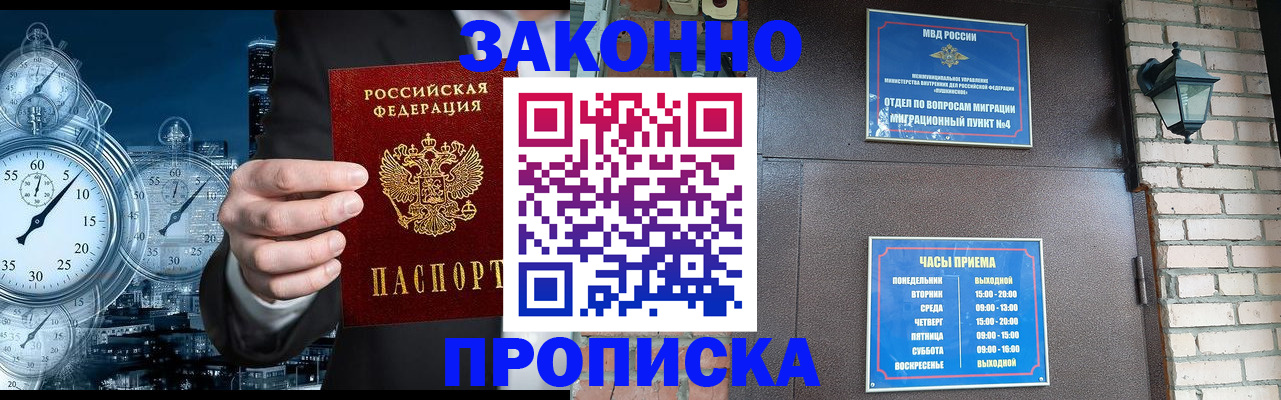 форма 3 в Дальнегорске